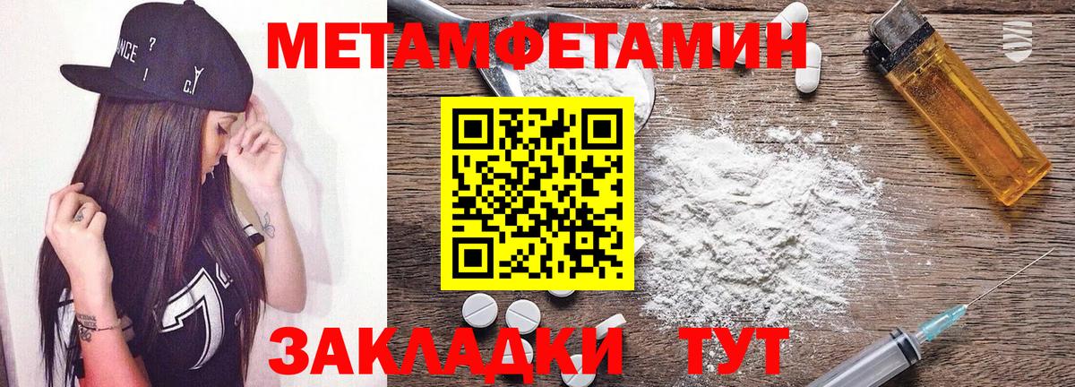 АМФЕТАМИН 97% Серов
