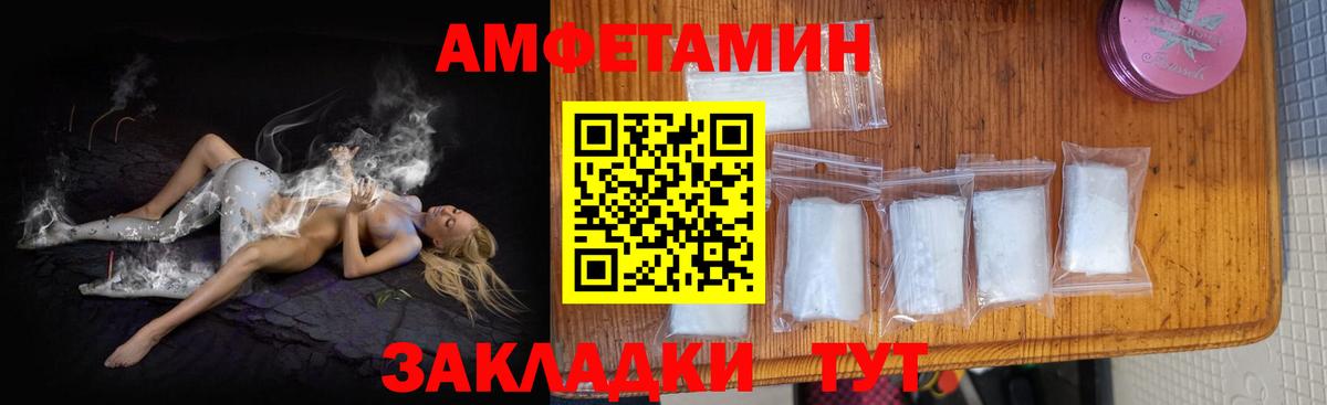 гидра зеркало  Вход с VPN  Amphetamine  Серов  АМФ Premium 