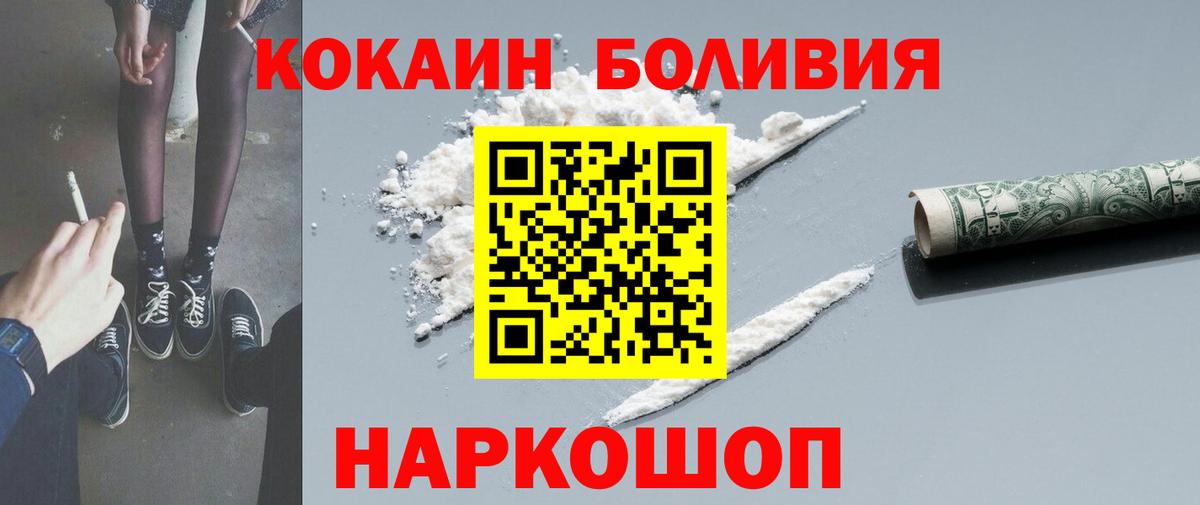 МАРИХУАНА  Вход с VPN  Серов  ГАШИШ  ГАШ  МЕФ кристаллы  КОКАИН 