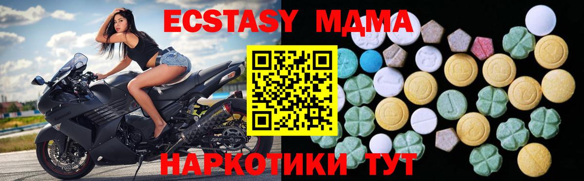 Серов  Ecstasy  Вход с VPN  ОМГ ОМГ онион  Экстази DUBAI 