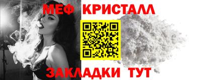 винт Пушкино