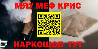 винт Пушкино