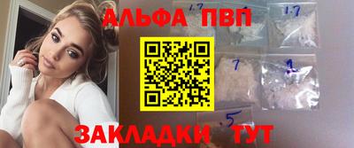 каннабис Пугачёв