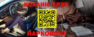 каннабис Пугачёв