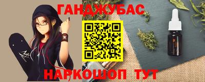каннабис Пугачёв