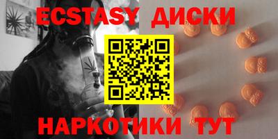 каннабис Пугачёв