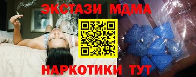 каннабис Пугачёв