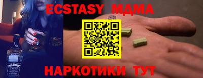 прущая мука Пыть-Ях