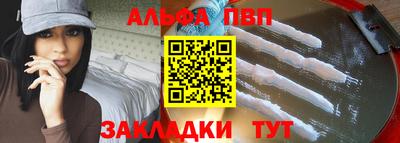 винт Пушкино