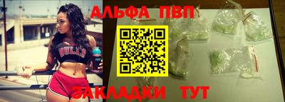 прущая мука Пыть-Ях