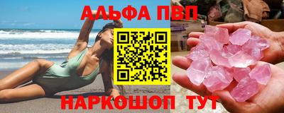 каннабис Пугачёв