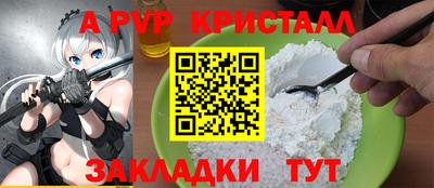 каннабис Пугачёв