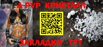 каннабис Пугачёв