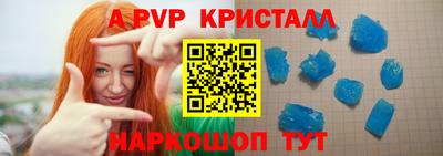 винт Пушкино