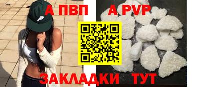 винт Пушкино