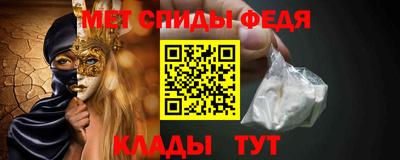 винт Пушкино