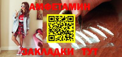 винт Пушкино