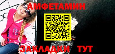 прущая мука Пыть-Ях