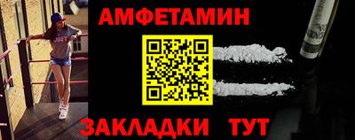прущая мука Пыть-Ях
