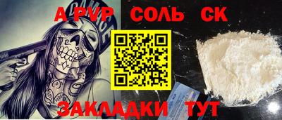 винт Пушкино