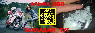 прущая мука Пыть-Ях