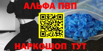 прущая мука Пыть-Ях