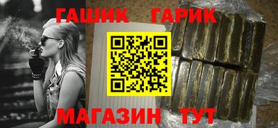 каннабис Пугачёв