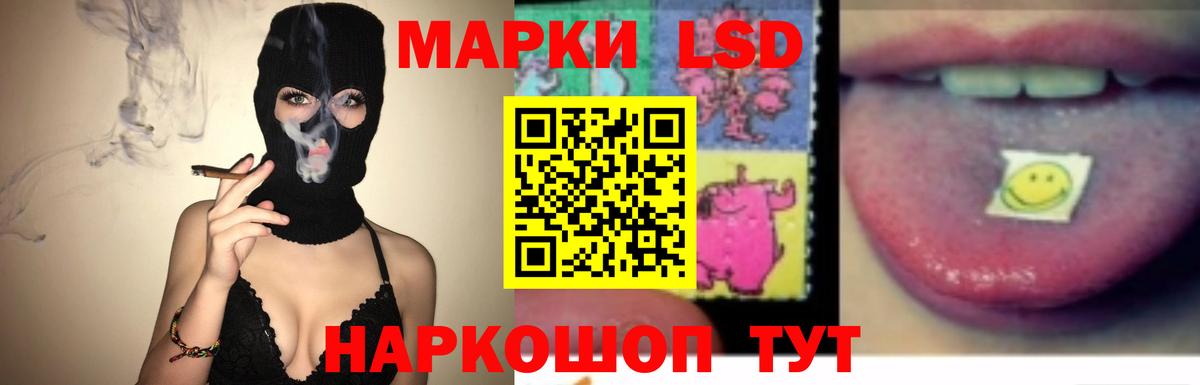 Лсд 25 экстази кислота  Вход с VPN  Серов  Лсд 25 экстази кислота 