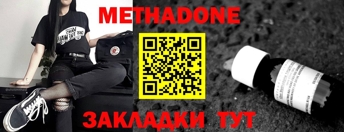 МАРИХУАНА Серов