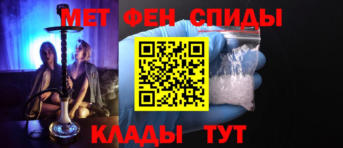 Серов  Метамфетамин пудра  Вход с VPN  Метамфетамин пудра 