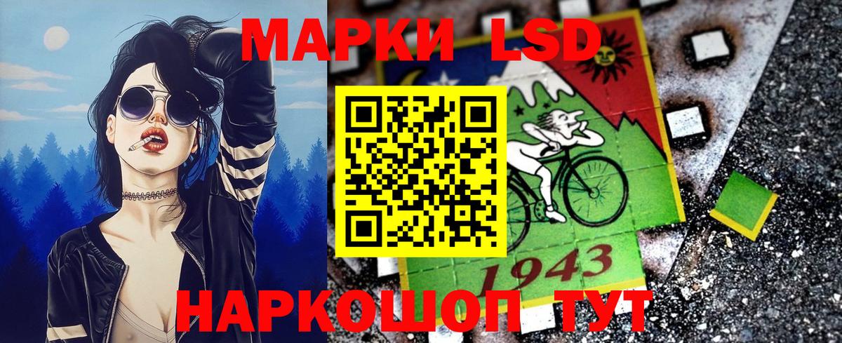 Серов  Марки N-bome 1500мкг  Вход с VPN 