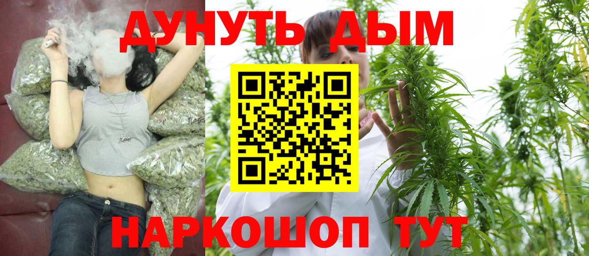 Канабис тримм  МАРИХУАНА ГИДРОПОН  Серов  Бошки марихуана конопля  Вход с VPN 